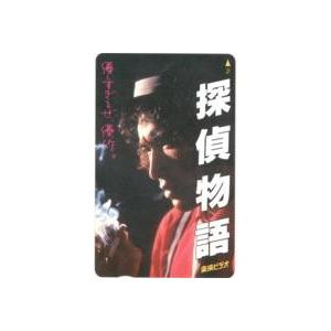 【テレカ】松田優作 探偵物語 東映ビデオ DT-1M-A0006 未使用・Aランク