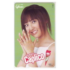 図書カード】 神田沙也加 SAYAKA グリコ ジャイアントカプリコ ID-12M