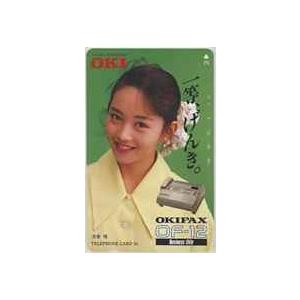 浅香唯 沖電気 OKIFAX OF-12 フリー57468 ID-13A-A0130 Aランク