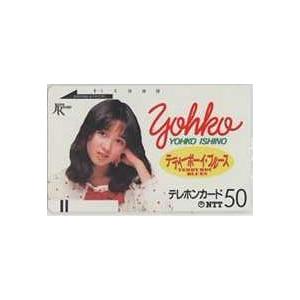 【テレカ】石野陽子(いしのようこ) テディーボーイブルース ジャパンレコード フリー110-208 ...