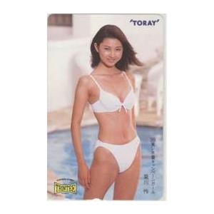【テレカ】菊川怜 '99東レ水着キャンペーンガール フリー110-203946 ビキニ ID-1K-...