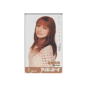 アップトゥボーイの商品一覧 通販 Yahoo ショッピング