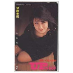 【テレカ】 伊藤美紀(アイドル) UP to boy アップトゥボーイ 抽プレテレカ フリー110-...