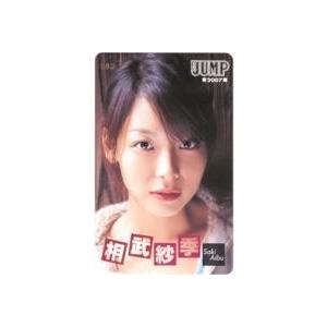 図書カード 能年玲奈 雑誌愛読月間 図書カード500 N0082-0004 : カード