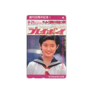 山口百恵 プレイボーイ創刊30周年記念 懸賞テレカ 抽プレテレカ