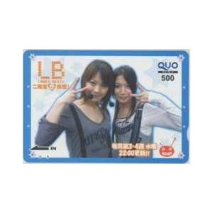 クオカード】二階堂瑠美 二階堂亜樹 二階堂姉妹 レディース