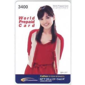 国仲涼子 ワールドプリペイドカード 4 (有効期限切れ) IK039 未使用・Cランク｜telecavalue