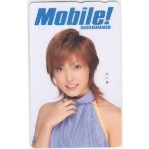 平山綾 平山あや Mobile!2002SUMMER テレカ IK109 未使用・Bランク