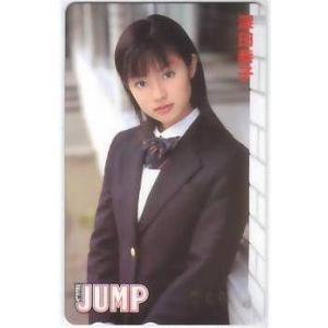 宮崎あおい 駅前放置自転車 図書カード 1 IK167 未使用・Aランク