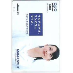 亜月亮 Wピンチ! りぼんオリジナル抽プレテレカ IK213 未使用・Aランク