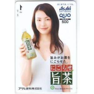 吉崎観音 THE MELTY BRAND マルゲ屋 テレカ 2 IK356 未使用・Aランク