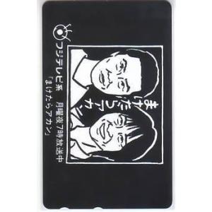 非売品】THE MELTY BRAND 吉崎観音 B2 サイズ ポスター Amazon.co.jp