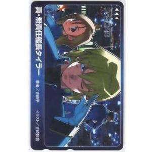 図書カード】NARUTO ナルト 岸本斉史 ナツコミ2005 抽プレ図書カード
