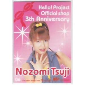 宮崎あおい 駅前放置自転車 図書カード 1 IK167 未使用・Aランク