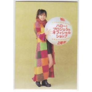 テレカ】保田圭 後藤真希 吉澤ひとみ モーニング娘。プッチモ二
