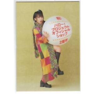 モーニング娘。 辻希美 ハロプロショップ3th トレカ IK524 Bランク