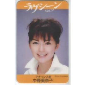 中野美奈子の商品一覧 通販 Yahoo ショッピング