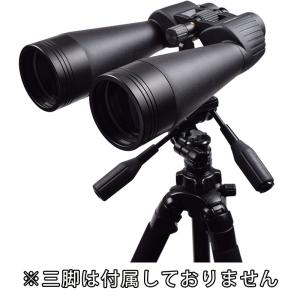 双眼鏡 天体観測 15倍 SIGHTRON c...の詳細画像4