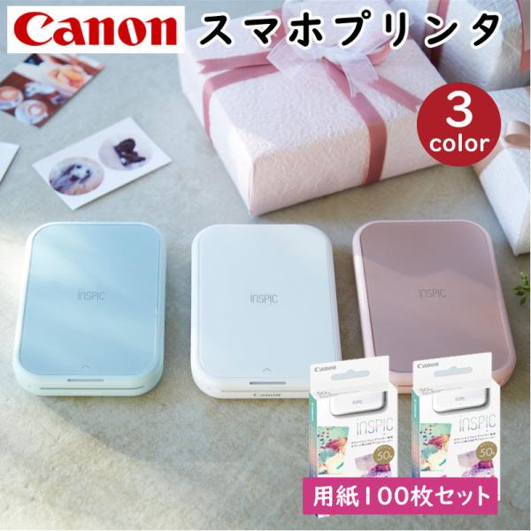 canon プリンター アプリ