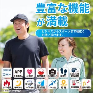スマートウォッチ TS-SMW002 T-SP...の詳細画像1