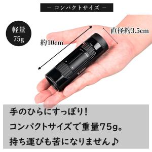単眼鏡 望遠鏡 60倍 高倍率 ズーム ケンコ...の詳細画像1