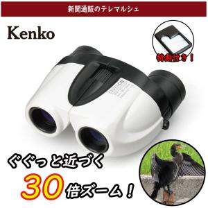 双眼鏡 10〜30倍 21口径 特典付き 観劇 ...の商品画像