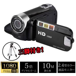 ビデオカメラ カメラ ムービー TLM-DVC141 記念セット