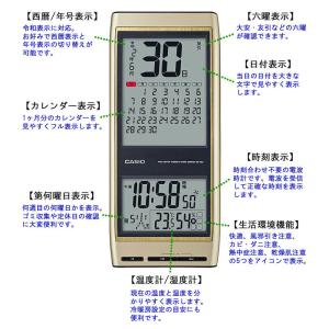 カシオ 日めくり 時計 電波時計 掛け時計 I...の詳細画像1