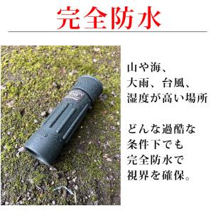 単眼鏡 完全防水 ミリタリー 7倍 28mm ...の詳細画像2
