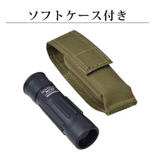 単眼鏡 完全防水 ミリタリー 7倍 28mm ...の詳細画像4