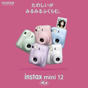 富士フイルム チェキ INSTAX mini ...の詳細画像2