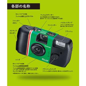 富士フイルム 写ルンです 27枚撮り LF J...の詳細画像3
