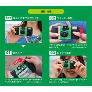 富士フイルム 写ルンです 27枚撮り LF J...の詳細画像4