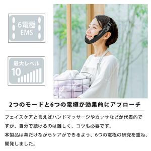 ゾーガンキン マチュア EMS 美顔器 正規販...の詳細画像3