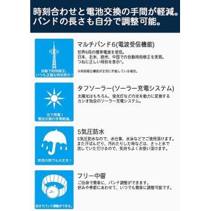 カシオ 腕時計 電波ソーラー時計 WVA-M6...の詳細画像2