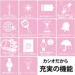 時計 レディース カシオ 電波ソーラー 腕時計...の詳細画像4