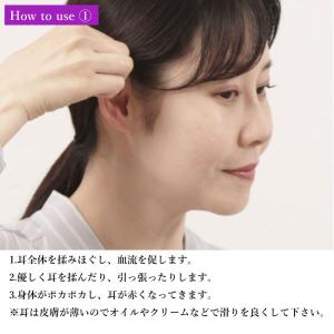耳つぼジュエリー 1シート20粒 Hachik...の詳細画像4
