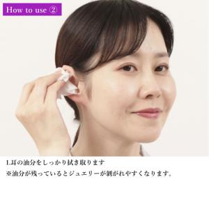 耳つぼジュエリー 1シート20粒 Hachik...の詳細画像5