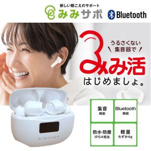 集音器 ワイヤレス イヤホン型 みみサポ KE-...の商品画像