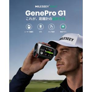 ゴルフ 距離計 Mileseey GenePr...の詳細画像1