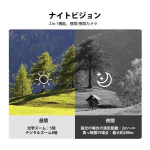 MILESEEY ナイトビジョン 単眼鏡 NV...の詳細画像5