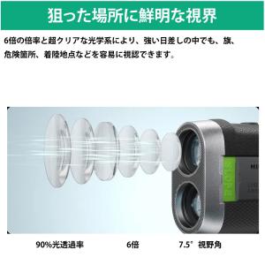 ゴルフ 距離計 Mileseey PF260 ...の詳細画像2