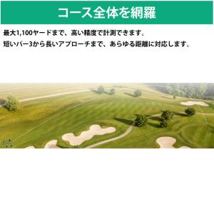 ゴルフ 距離計 Mileseey PF260 ...の詳細画像3