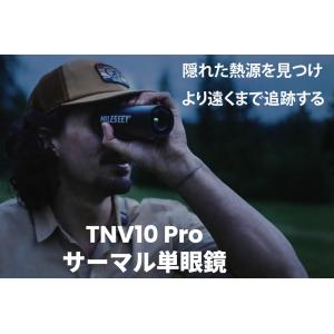 Mileseey サーマル単眼スコープ TNV...の詳細画像1