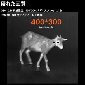 Mileseey サーマル単眼スコープ TNV...の詳細画像2