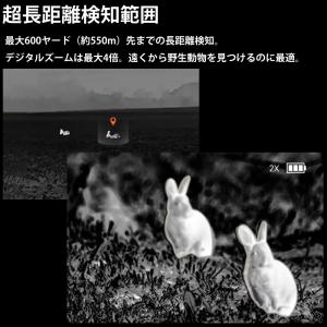 Mileseey サーマル単眼スコープ TNV...の詳細画像3