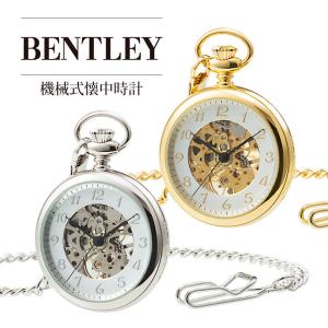 時計 懐中時計 機械式 手巻き式 BENTLEY ベントレー BT-AP222 プレゼント 新聞掲載 テレマルシェ