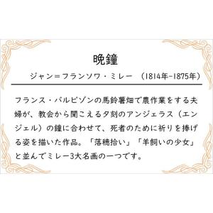 ボッティチェリ ヴィーナス誕生 6号 複製名画...の詳細画像1