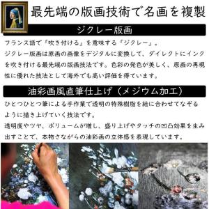ボッティチェリ ヴィーナス誕生 6号 複製名画...の詳細画像2