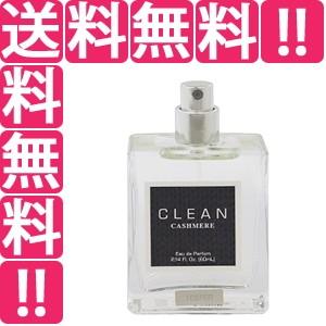 Clean クリーン カシミア テスター Edp Sp 60ml 香水 フレグランス Clean Cashmere Tester Www Saludaliadental Com
